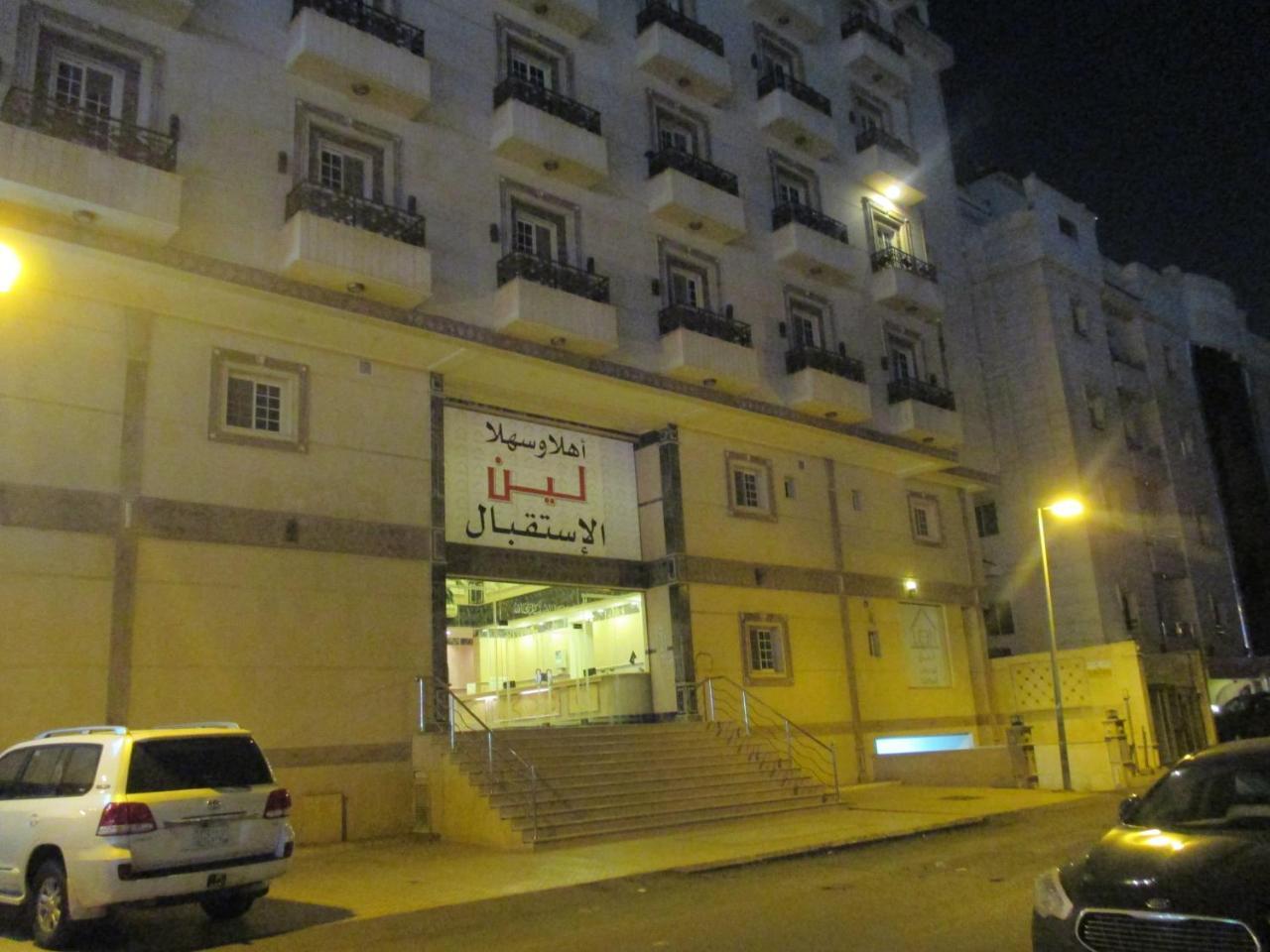 Leen Serviced Apartments Jeddah Exterior foto